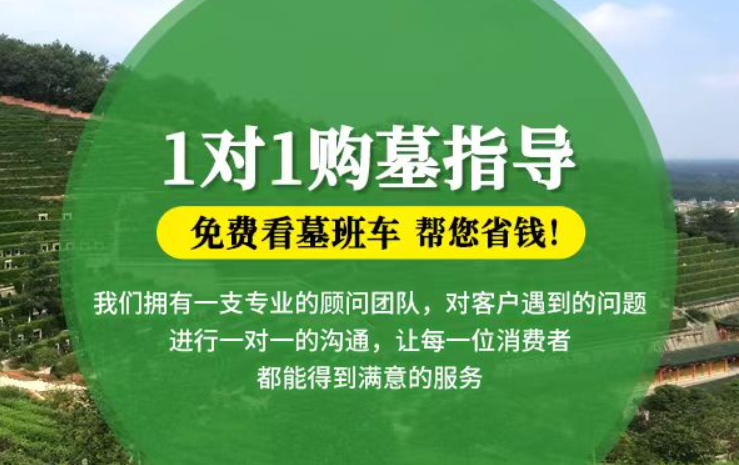 淮安防城港市港口区迁坟的习俗有哪些？
